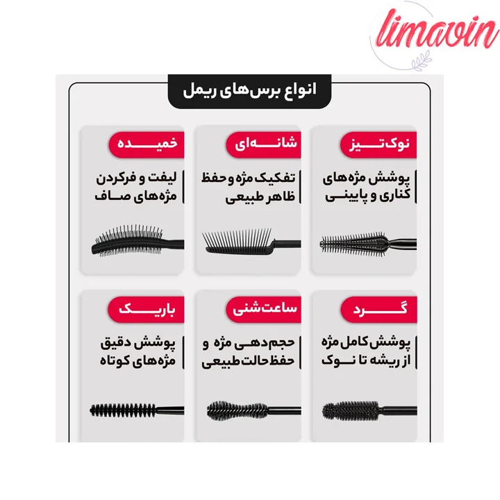 ریمل بلند کننده میرادور مدل crazi volume mascara - Image 2