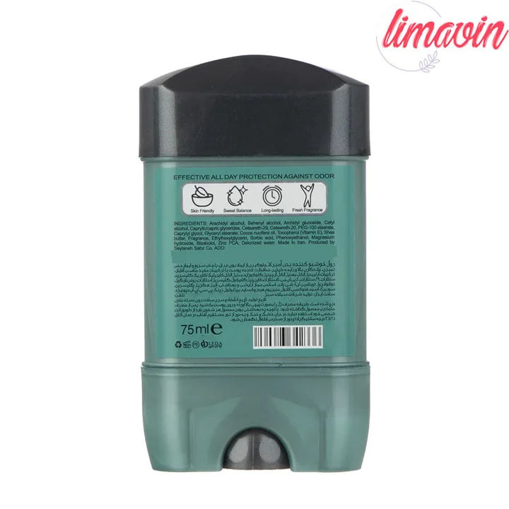 استیک ضد تعریق مردانه آمبرلا مدل اسمارت من حجم 75 میلی لیتر - Image 3