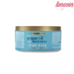 ماسک مو روغن مراکشی او جی ایکس حجم 300 گرم