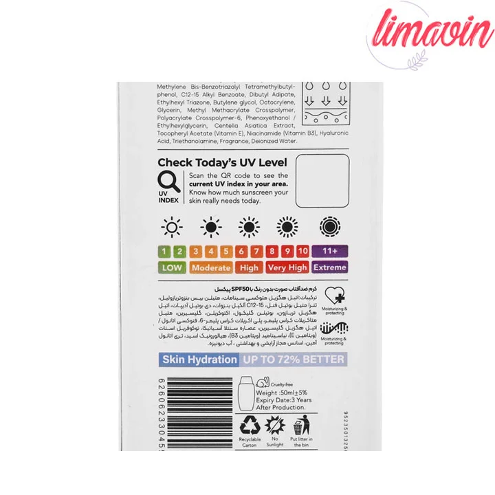 کرم ضد آفتاب بیرنگ پیکسل SPF 50 مدل سنتلا مناسب برای انواع پوست حجم 50 میلیلیتر - Image 8