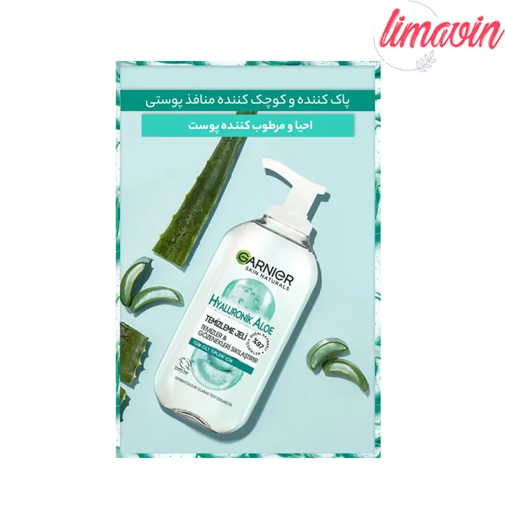 ژل شستشو صورت گارنیه مدل Skin Naturals حجم 200 میلی لیتر - Image 5