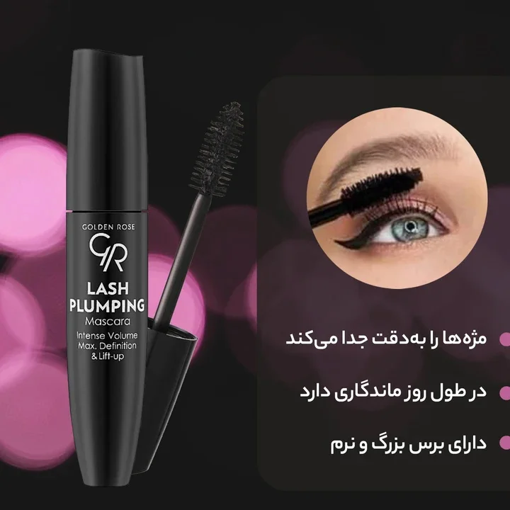 ریمل گلدن رز مدل LASH PLUMPING - Image 8