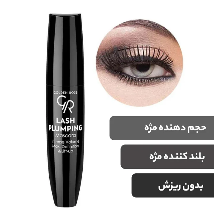 ریمل گلدن رز مدل LASH PLUMPING - Image 7