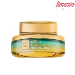 کرم ضد چروک صورت فارم استی مدل Gold Collagen مناسب برای انوع پوست حجم 55 میلی لیتر