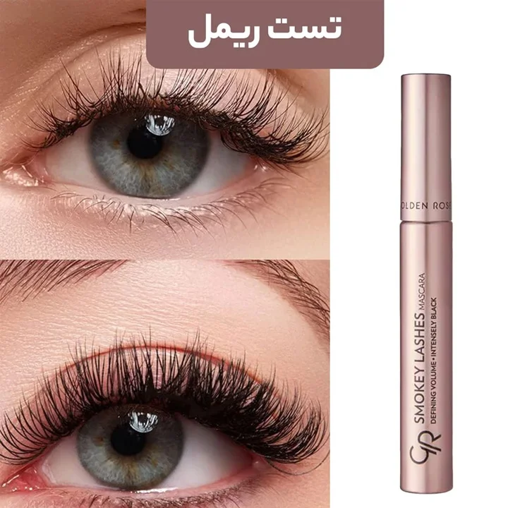 ریمل گلدن رز حجم دهنده مدل اسموکی لشز - Image 10