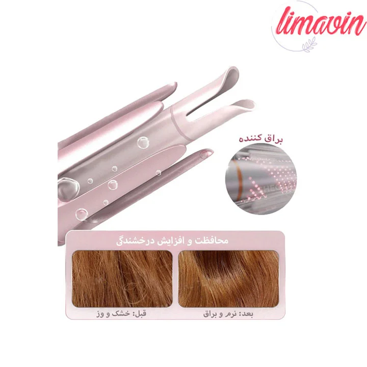 فر کننده مو شیگلم مدل Cupids Charm One-Touch سایز 32 میلی متر - Image 3