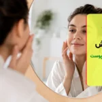 بهترین روش افزایش کلاژن سازی پوست