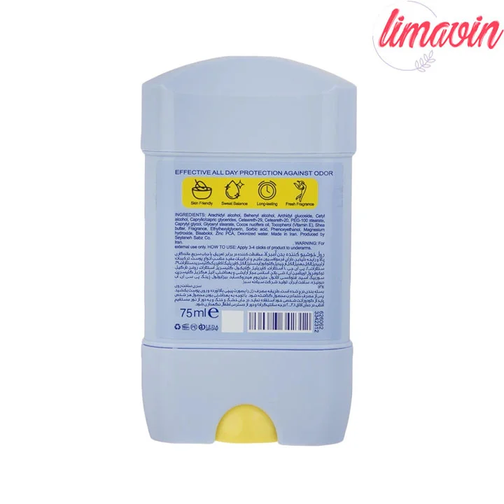 استیک ضد تعریق زنانه آمبرلا مدل Smooth حجم 75 میلی لیتر - Image 2