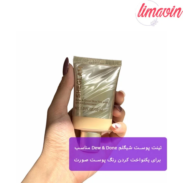تینت پوست شیگلم مدل Dew & Done حجم 30 میلی لیتر - Image 2