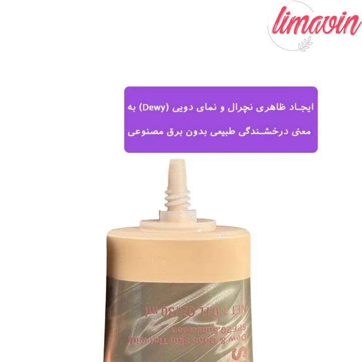 تینت پوست شیگلم مدل Dew & Done حجم 30 میلی لیتر - Image 3