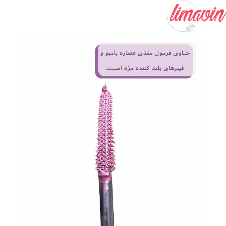 ریمل میبلین مدل Sky high - Image 10