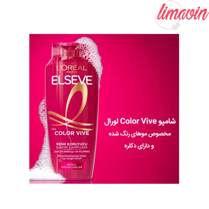 شامپو لورآل مدل الیسو مناسب موهای رنگ شده - Image 7
