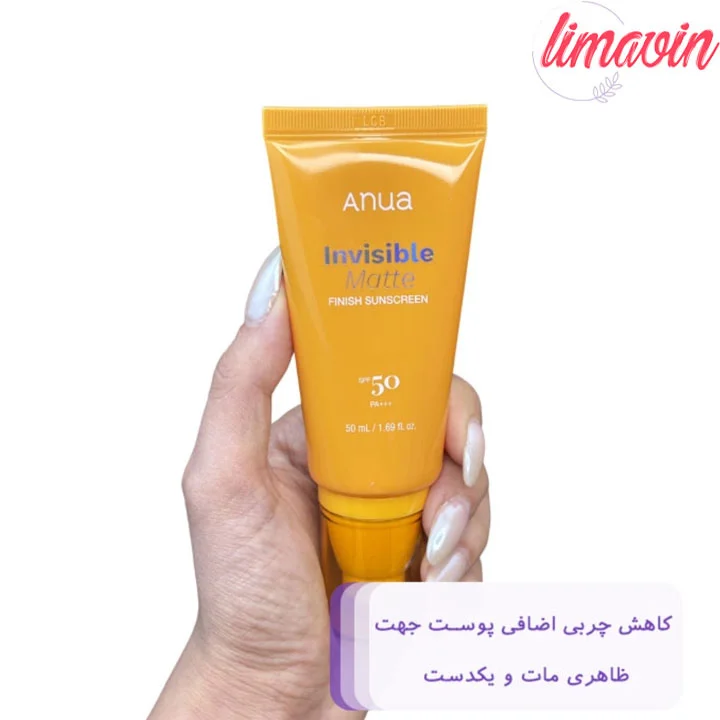 ضد آفتاب آنوا SPF50 مدل Invisible Matte حجم 50 میلی لیتر - Image 3