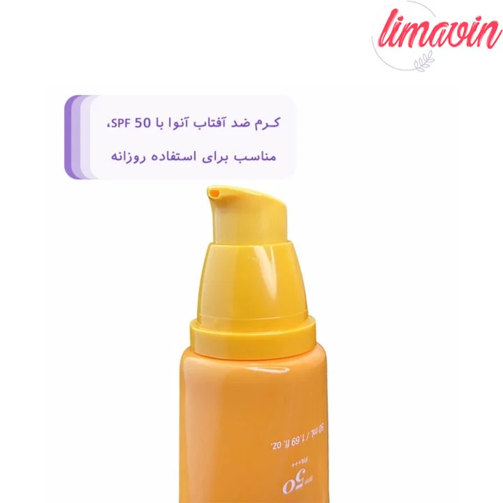 ضد آفتاب آنوا SPF50 مدل Invisible Matte حجم 50 میلی لیتر - Image 2