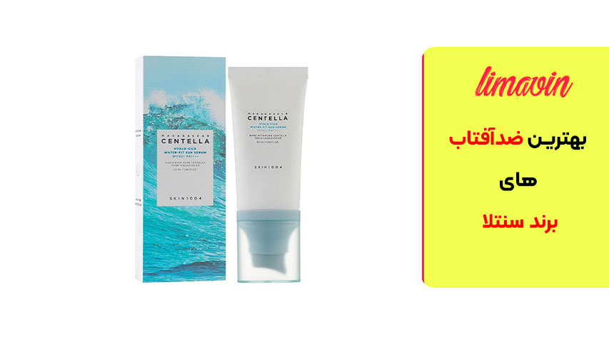 ضدآفتاب سنتلا مدل Madagascar Centella Hyalu-Cica Water-Fit Sun Serum