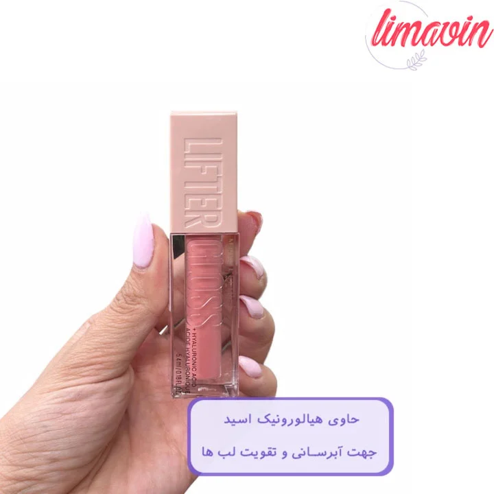 لیپ گلاس میبلین مدل Lifter Gloss حجم 5.4 میلی لیتر - Image 3