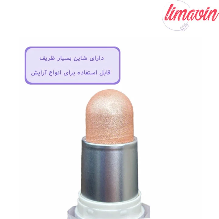 هایلایتر کره ای شیگلم حجم 6 گرم - Image 2