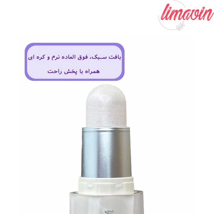 هایلایتر کره ای شیگلم حجم 6 گرم - Image 4