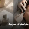 بوتاکس بهتر است یا کرم ضد چروک؟