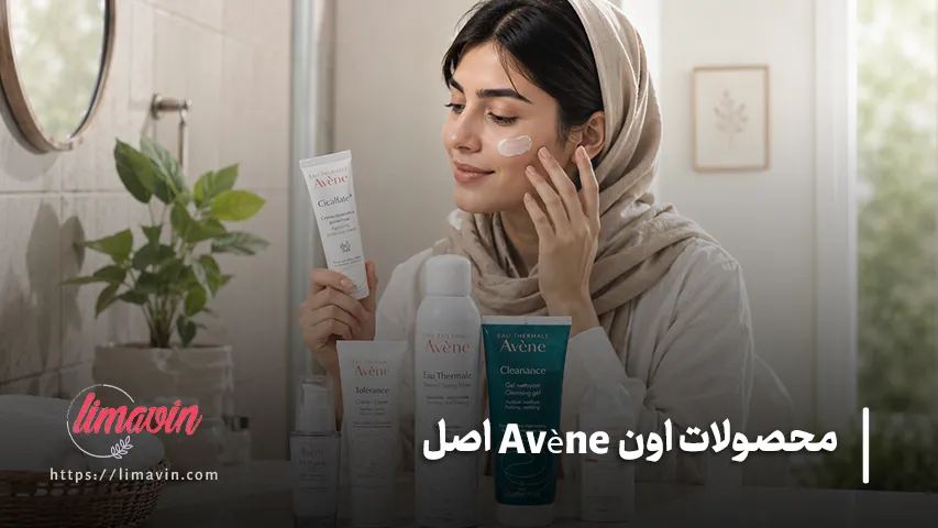قیمت محصولات اون