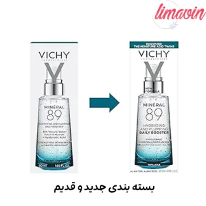 آبرسان ویشی اصل