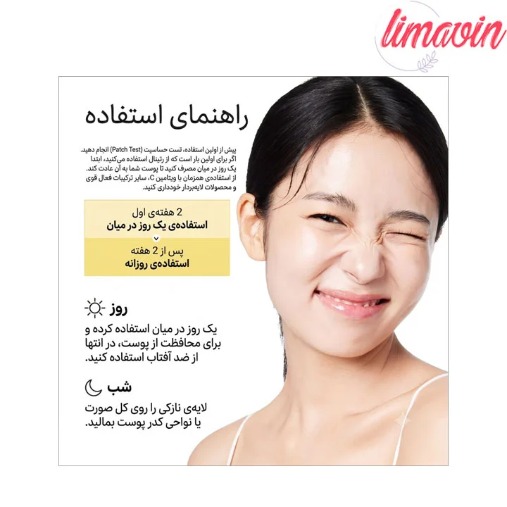 بوستر شات رتینال و کافئین ضدچروک و بستن منافذ آرنسیا حجم 30 میلی لیتر - Image 3