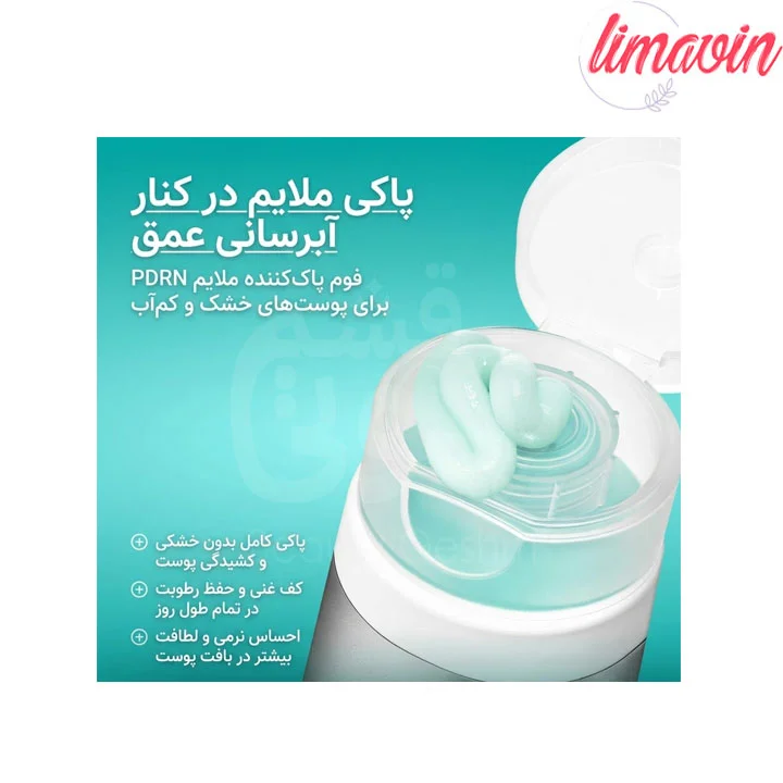 فوم شوینده ملایم PDRN و هیالورونیک اسید آنوا آبرسان و سد دفاعی پوست حجم 150 میلی لیتر - تصویر 2