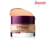 کرم دور چشم کلسیم دارک اسپات دکتر ملاکسین ضد چروک و روشن کننده قوی حجم 15 گرم