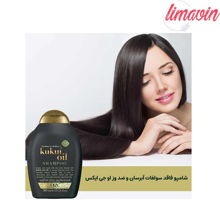 نرم کننده مو Kukui Oil او جی ایکس حجم 385 میلی لیتر - تصویر 3