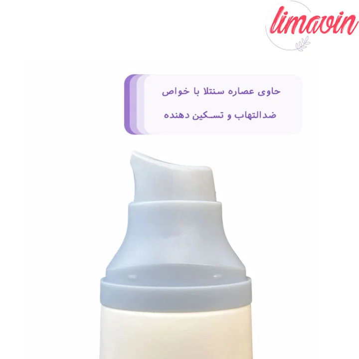 پک دو عددی سرم ضد آفتاب سنتلا SPF50 مدل Hyalu-Cica حجم 50 میلی لیتر - تصویر 2
