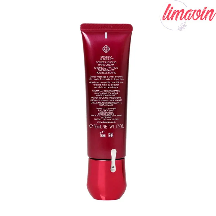 کرم دست مغذی شیسیدو ULTIMUNE حجم 75 میلی لیتر - تصویر 2