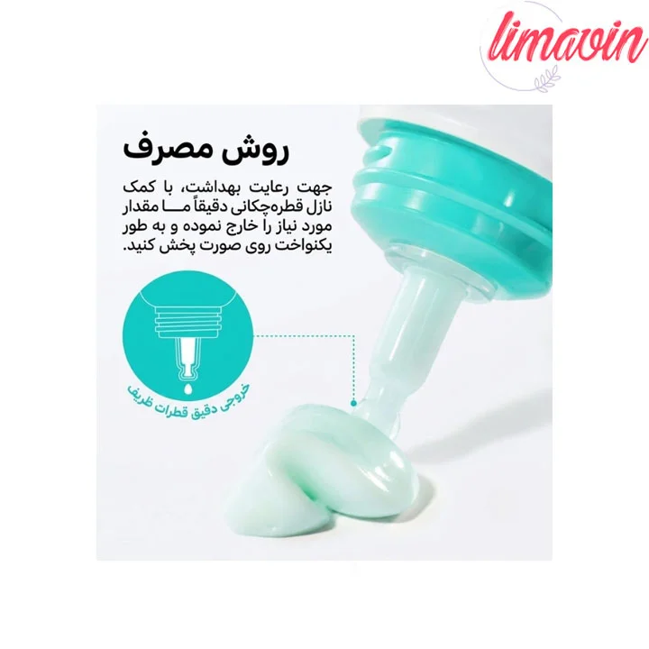 کرم مرطوب کننده PDRN و هیالورونیک اسید آنوا حجم 60 میلی لیتر - Image 4