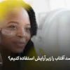 چگونه ضد آفتاب را زیر آرایش استفاده کنیم؟