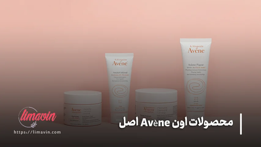 راهنمای خرید محصولات اون