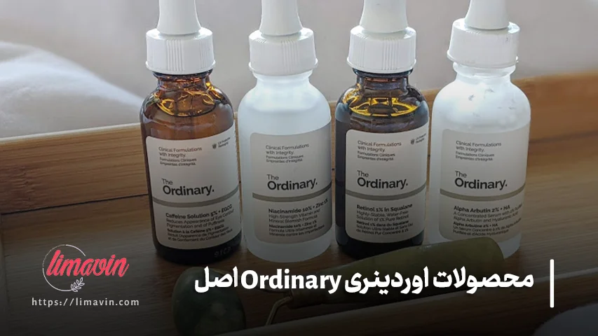 جدول مقایسه سرم های محبوب اوردینری