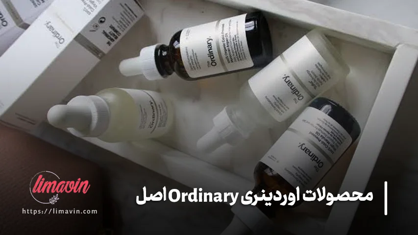 تفاوت سرم های اوردینری؛ کدام محصول برای پوست شما مناسب تر است؟