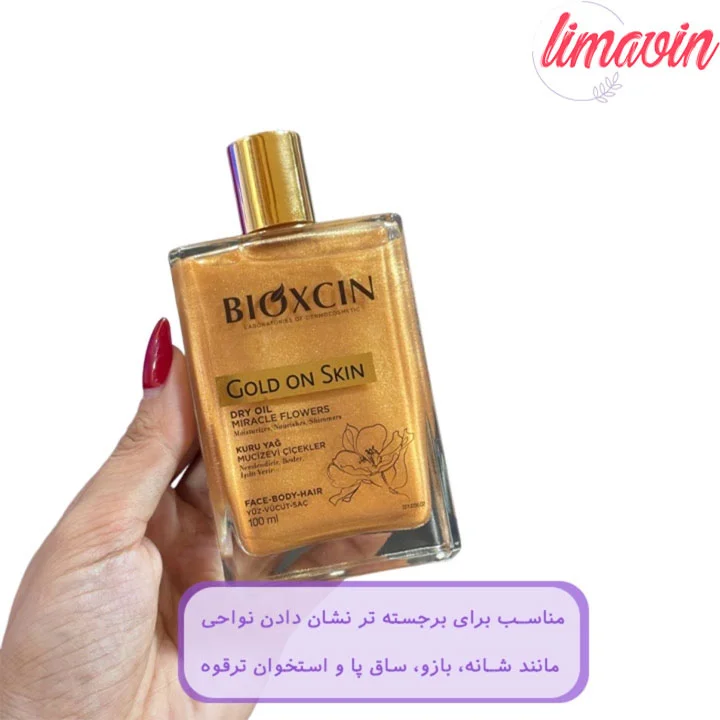 روغن بدن شاین دار بیوکسین حجم 100 میلی لیتر - Image 4