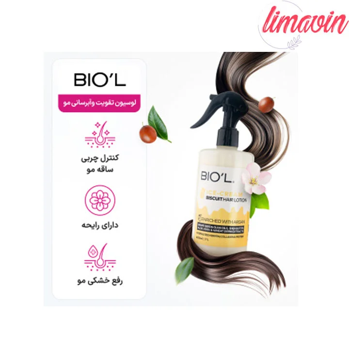لوسیون بستنی بیسکوئیتی تقویت وآبرسانی موی رنگ شده و آسیب دیده بیول حجم 400 میلیلیتر - Image 4