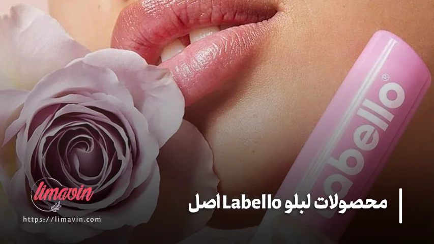 خرید محصولات لب Labello