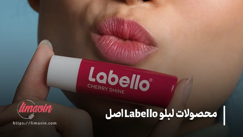 قیمت محصولات Labello