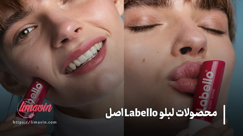 خرید محصولات لب Labello