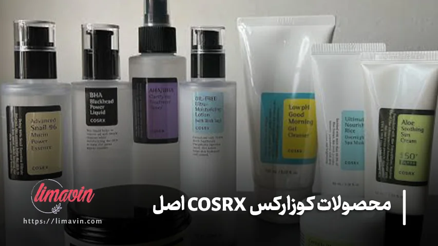 لیست محصولات کوزارکس