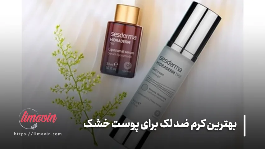 کرم ضد لک و آبرسان سسدرما هیدرادرم
