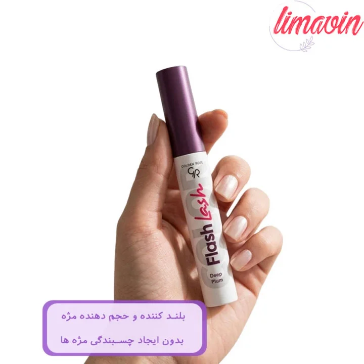 ریمل رنگی گلدن رز مدل Flash Lash - تصویر 3