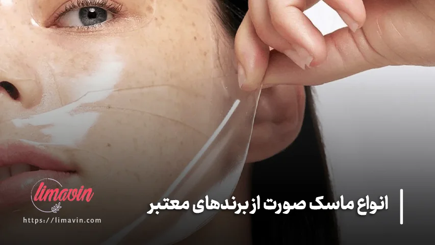 نکات مهم قبل از خرید ماسک صورت