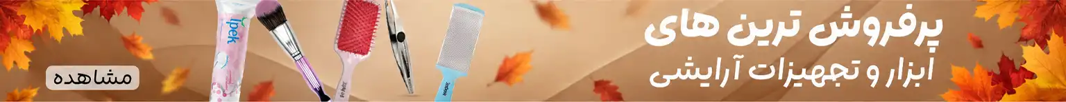 عنوان اسلایدر