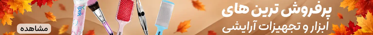 عنوان اسلایدر