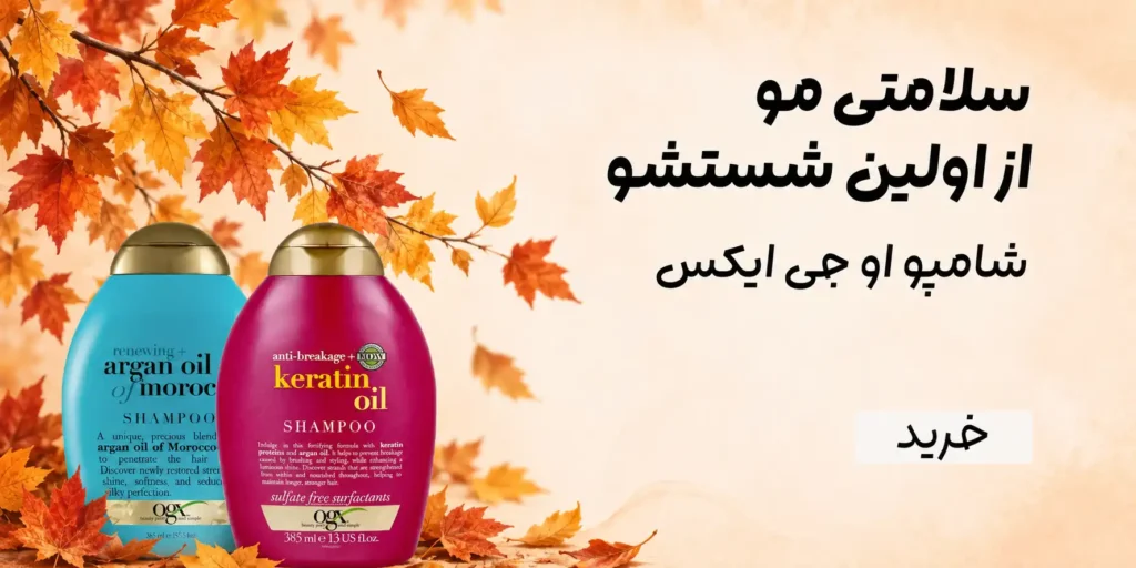 او جی ایکس