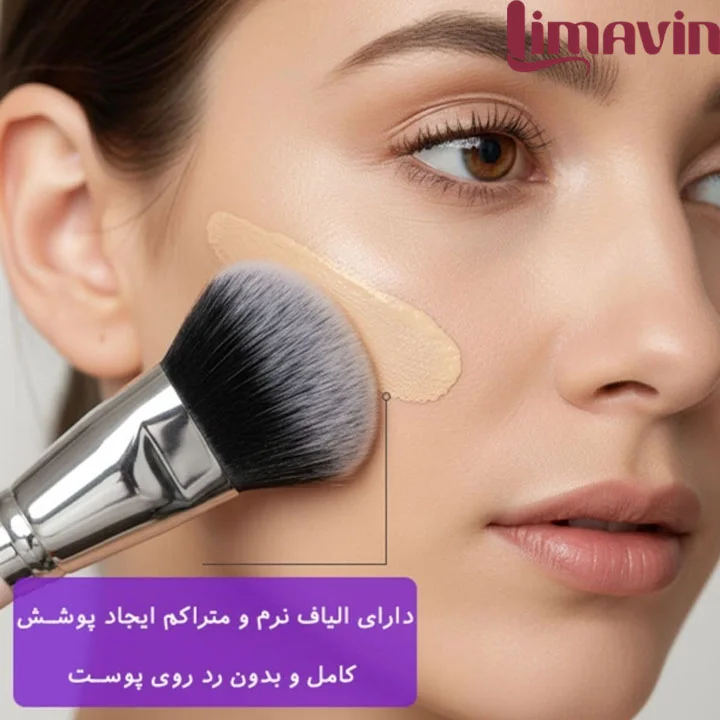 براش سرتخت کرم پودر زد وان Z-301 - تصویر 5