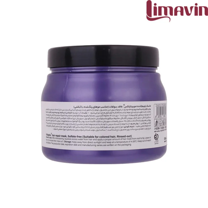 ماسک مو ویتاپلکس مدل Color Care حجم 500 میلی لیتر - تصویر 4
